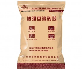 2號(hào)瓷磚膠-增強(qiáng)型瓷磚膠